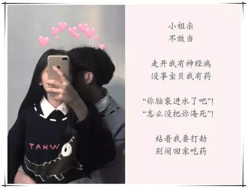 好听的情侣名字（好听的情侣名字超甜一对）