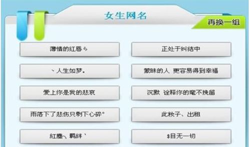 qq昵称男生网名（qq昵称男生网名阳光）