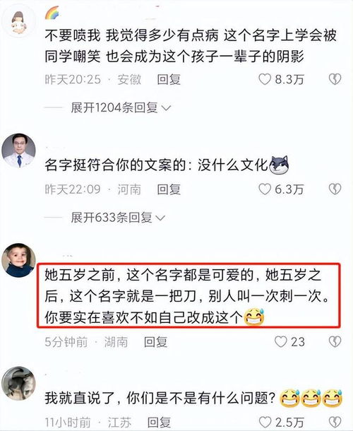 给宝宝起名（父母都姓陈怎么给宝宝起名）