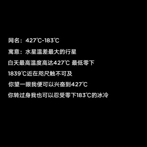 独特有寓意的网名(比较有寓意网名) 独特有寓意的网名(比较有寓意网名)