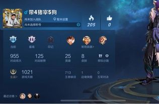 霸气的游戏名(霸气的游戏名三个字) 霸气的游戏名(霸气的游戏名三个字)