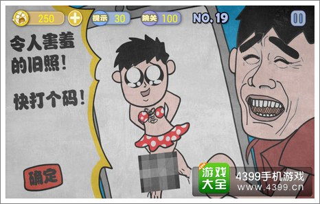 搞笑又贱的游戏id(又贱又搞笑的id) 搞笑又贱的游戏id(又贱又搞笑的id)