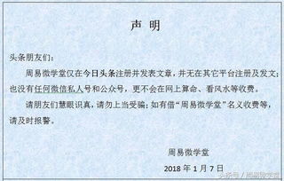 子平八字在线测算(子平八字免费算命网) 子平八字在线测算(子平八字免费算命网)