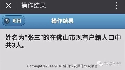 名字测试打分免费测试100 名字测试打分免费测试100