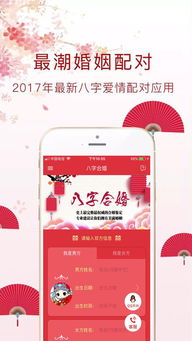 免费婚姻测算(免费婚姻测算出结果) 免费婚姻测算(免费婚姻测算出结果)