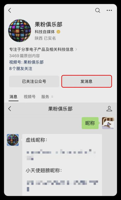改个最好的网名（改个最好的网名微信名字大全）