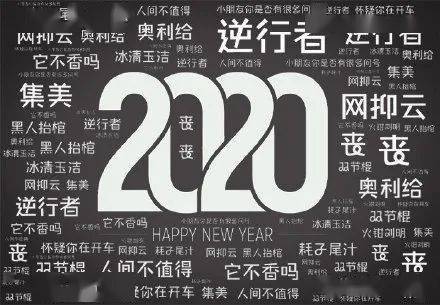 2022最火网名霸气(2020最火爆网名) 2022最火网名霸气(2020最火爆网名)