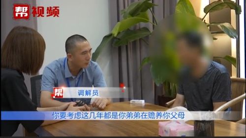 老太与儿子因房款对簿公堂 法院判了 老太与儿子因房款对簿公堂 法院判了