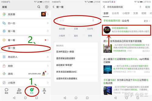 微信2025最火网名辰（2021年最新款微信网名）