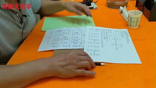 八字详批(一生八字详批) 八字详批(一生八字详批)