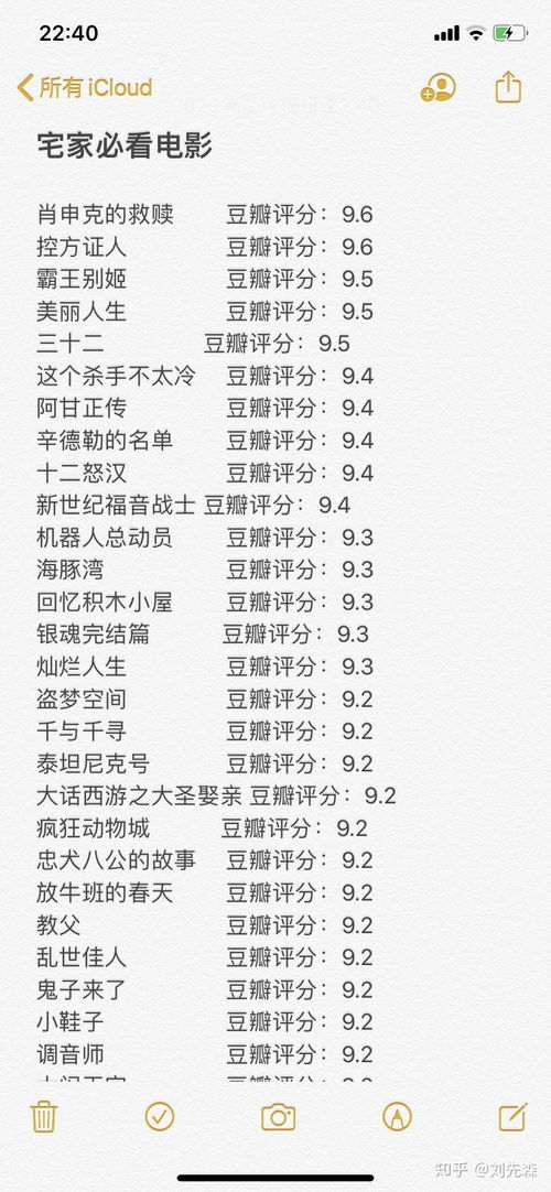 取名免费打分100分（取名打分100分胡文华）