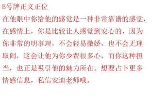 测正缘出现的准确时间免费(测正缘是真的吗) 测正缘出现的准确时间免费(测正缘是真的吗)