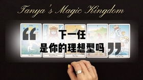 测正缘出现的准确时间免费(测正缘是真的吗) 测正缘出现的准确时间免费(测正缘是真的吗)