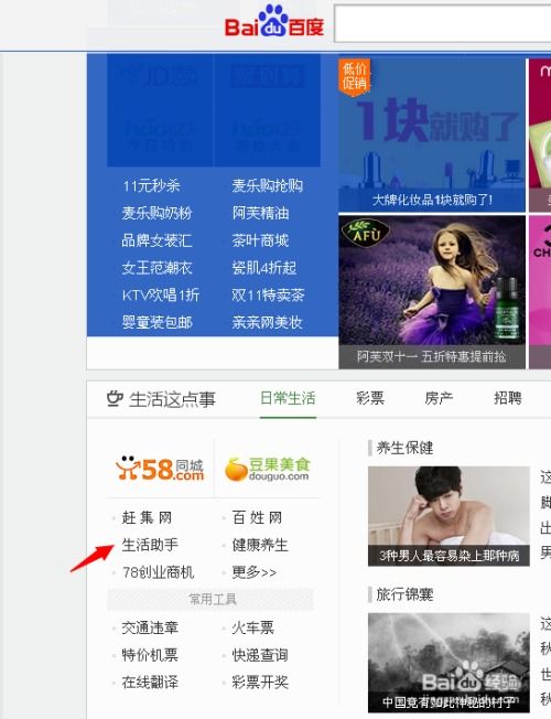 姓名测试吉凶免费(姓名测试免费版) 姓名测试吉凶免费(姓名测试免费版)