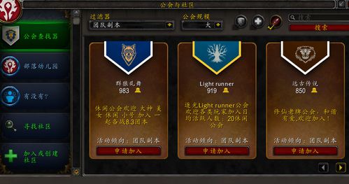 高端点的公会名字(公会名字高雅有内涵) 高端点的公会名字(公会名字高雅有内涵)