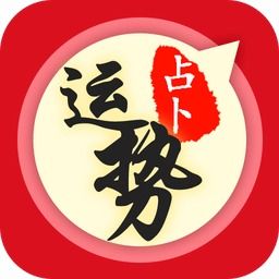 在线算命免费算命最准(免费算命在线算命周易占卜生) 在线算命免费算命最准(免费算命在线算命周易占卜生)