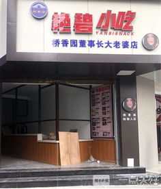 门店起名大全免费(门店取名字大全免费查询) 门店起名大全免费(门店取名字大全免费查询)
