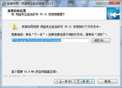 公司名字免费查询吉凶(公司名字免费查询吉凶查询) 公司名字免费查询吉凶(公司名字免费查询吉凶查询)