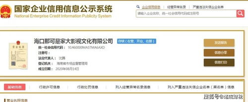新注册公司怎么取公司名字(注册新公司怎样取名? 新注册公司怎么取公司名字(注册新公司怎样取名?