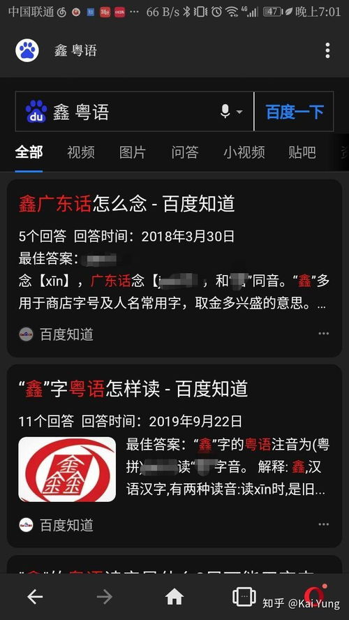 睿怎么读(睿怎么读粤语) 睿怎么读(睿怎么读粤语)