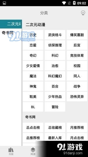 搜个好听的网名(找到好听的网名) 搜个好听的网名(找到好听的网名)