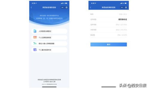 输入姓名就能查全套信息(输入姓名查个人信息的小程序) 输入姓名就能查全套信息(输入姓名查个人信息的小程序)