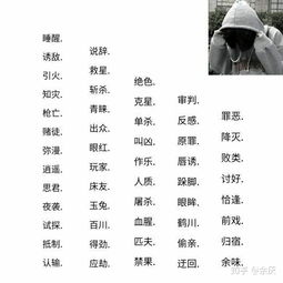 好听的网络名字(好听的网络名字两个字) 好听的网络名字(好听的网络名字两个字)