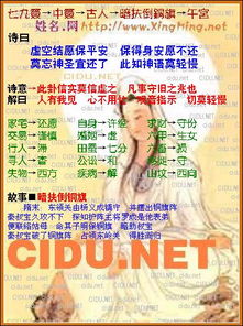 瓷都免费起名测名网(瓷都起名网免费算命) 瓷都免费起名测名网(瓷都起名网免费算命)