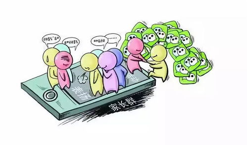 幽默开心的群名(幽默开心的群名字大全霸气) 幽默开心的群名(幽默开心的群名字大全霸气)