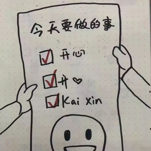 幽默开心的群名(幽默开心的群名字大全霸气) 幽默开心的群名(幽默开心的群名字大全霸气)