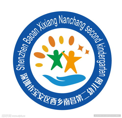 名字设计logo图片(名字设计logo图片幼儿园) 名字设计logo图片(名字设计logo图片幼儿园)