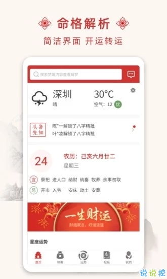 在线起名免费取名打分(免费起名网打分) 在线起名免费取名打分(免费起名网打分)