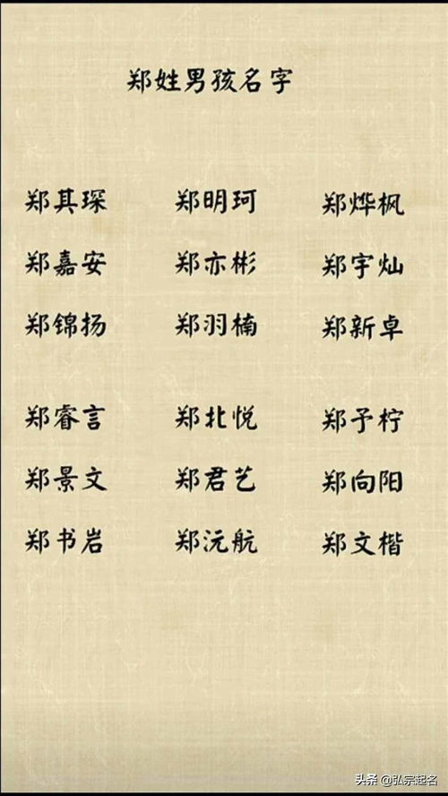 李姓女孩名字大全（李姓女孩名字大全2024属龙取名）