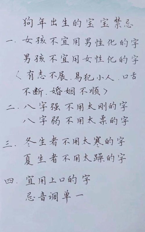 公司起名最吉利的字(公司起名字吉利的字) 公司起名最吉利的字(公司起名字吉利的字)