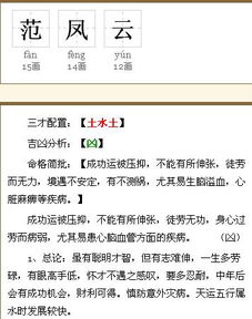 测试一下名字好不好(测名字吉不吉利) 测试一下名字好不好(测名字吉不吉利)