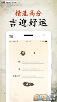 免费宝宝取名字大全生辰八字(免费起名字宝宝) 免费宝宝取名字大全生辰八字(免费起名字宝宝)