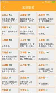中国免费起名网站（免费起名网站搜索）