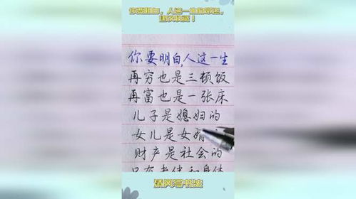 一生运气最好的网名(2025一生运气最好的网名) 一生运气最好的网名(2025一生运气最好的网名)