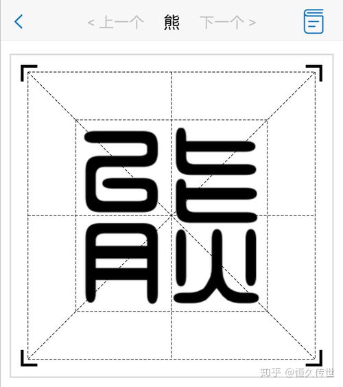 木字旁的字(木字旁的字大全查询) 木字旁的字(木字旁的字大全查询)