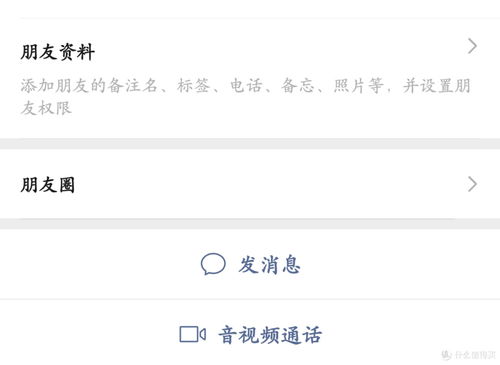 微信聊天能发live图了 微信聊天能发live图了