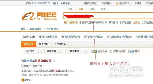 公司名字注册查询系统（注册公司名称查询网站）
