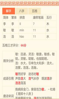 免费起名字大全免费查询（起名网免费取名）