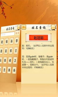 免费起名字大全免费查询（起名网免费取名）