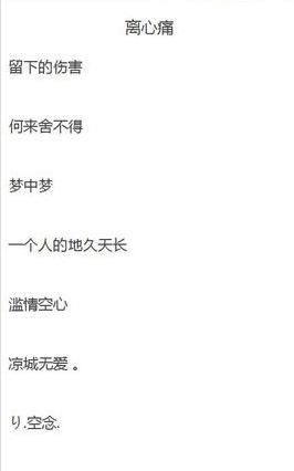 伤感网名大全(伤感网名大全最新版) 伤感网名大全(伤感网名大全最新版)