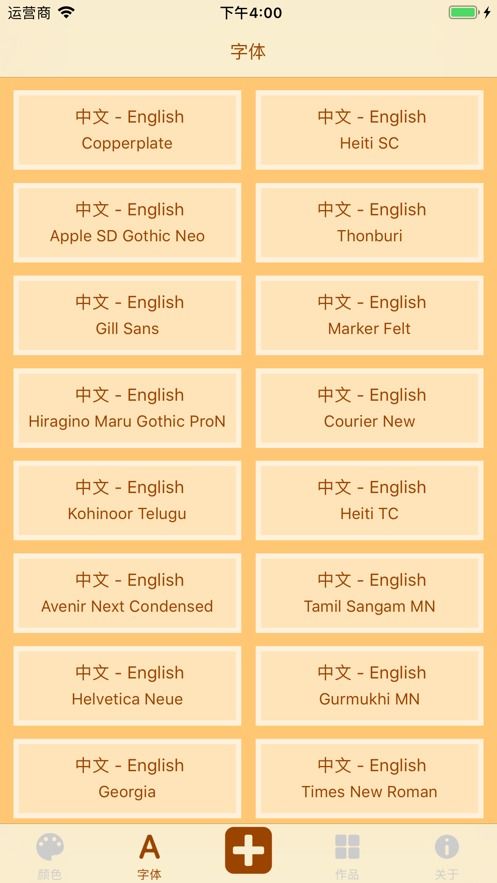 艺术字设计免费生成(艺术字设计免费生成app) 艺术字设计免费生成(艺术字设计免费生成app)