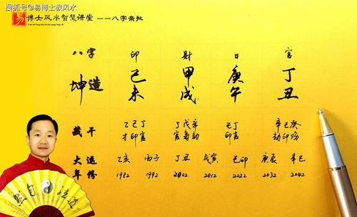 八字终身详批一生(八字细批终身) 八字终身详批一生(八字细批终身)