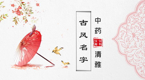 属牛女孩名字洋气的（属牛女孩名字洋气的依字开头）