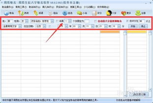 测名字生辰八字打分测试(测名字生辰八字起名) 测名字生辰八字打分测试(测名字生辰八字起名)