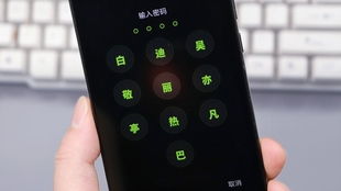 手机名称有个性的名字(手机名称有个性的名字琉璃翡翠方砖) 手机名称有个性的名字(手机名称有个性的名字琉璃翡翠方砖)