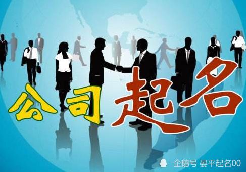 测店铺名字免费(免费测算店铺名字) 测店铺名字免费(免费测算店铺名字)